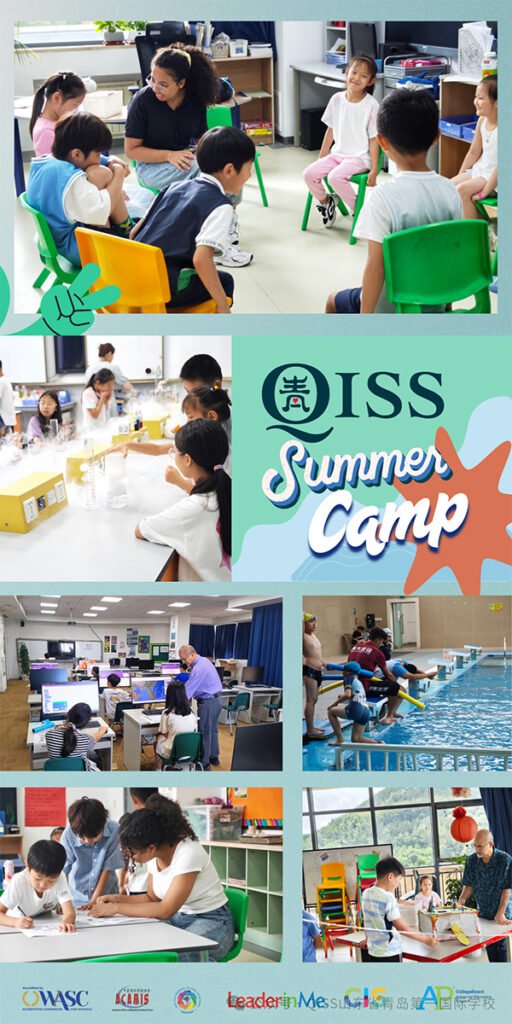 2025-summer-camp-512x1024 QISS 2025 Summer Camp